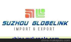【所有產(chǎn)品服務(wù)】?jī)r(jià)格,廠(chǎng)家,圖片,進(jìn)出口全套代理,蘇州利榮進(jìn)出口外貿(mào)部-